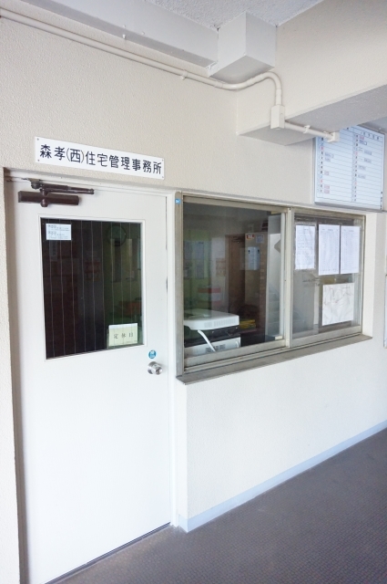 その他　管理人室（その他）まで10m