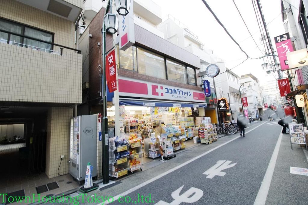 ドラックストア　ココカラファイン三軒茶屋店（ドラッグストア）まで650m