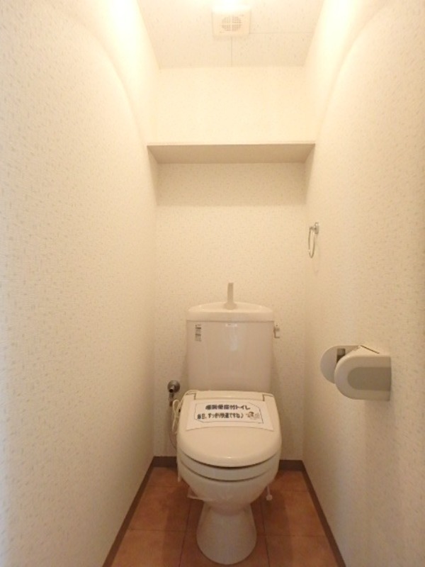 トイレ　図面と現状に相違がある場合には現状を優先