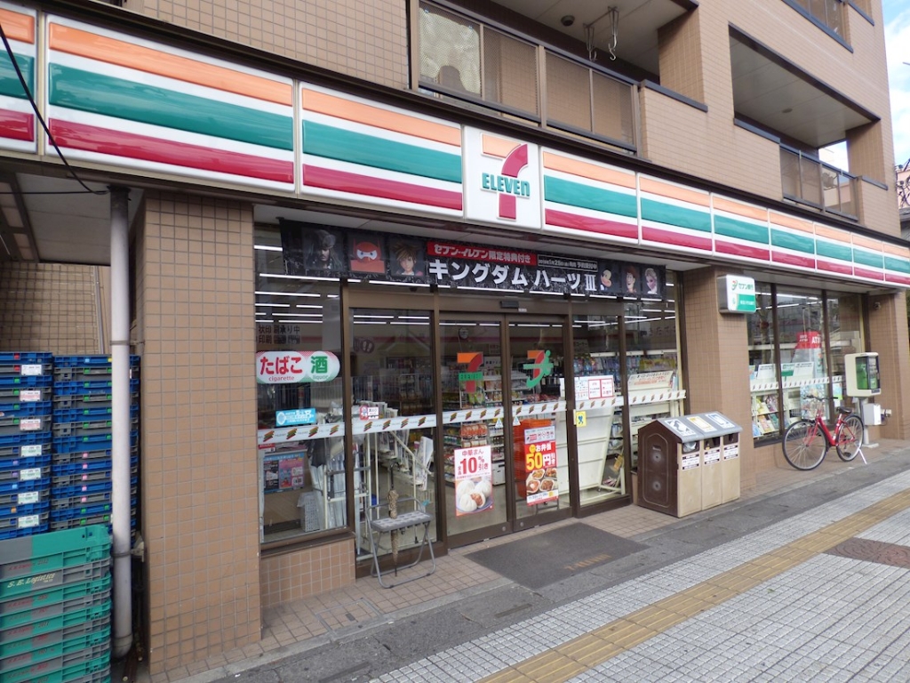 コンビニ　セブンイレブン 川口芝2丁目店（コンビニ）まで212m