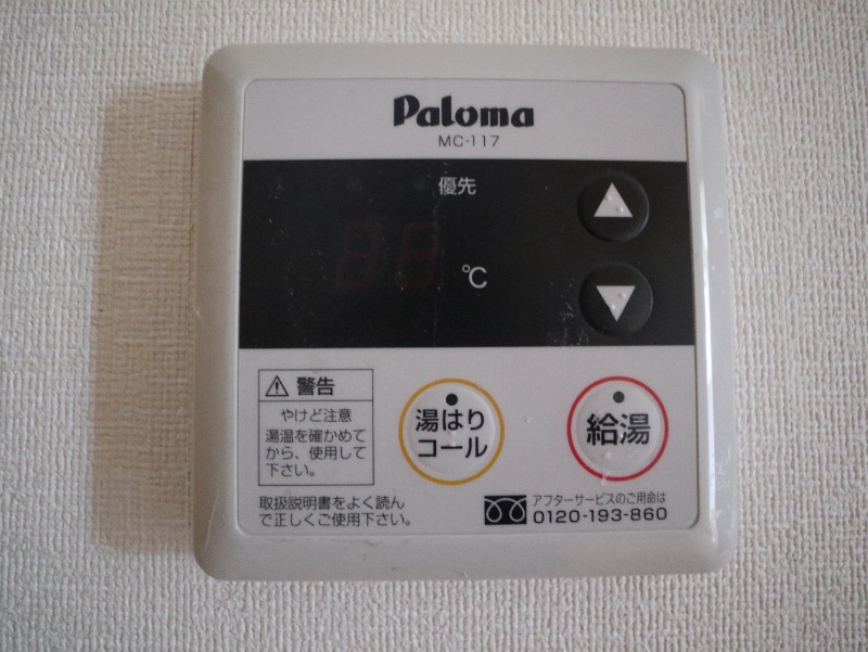 その他設備