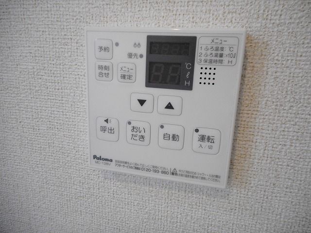 その他設備　★お問い合わせはタウンハウジングまで★