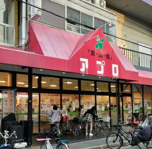 スーパー　食品館アプロ 上新庄店（スーパー）まで507m