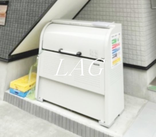 その他共有部分　共用ゴミ捨て場です。