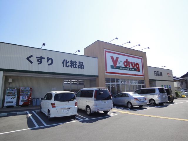 ドラックストア　Ｖ・ドラッグ　津島南店（ドラッグストア）まで510m