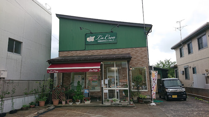 その他　ラ・クレア（その他）まで227m