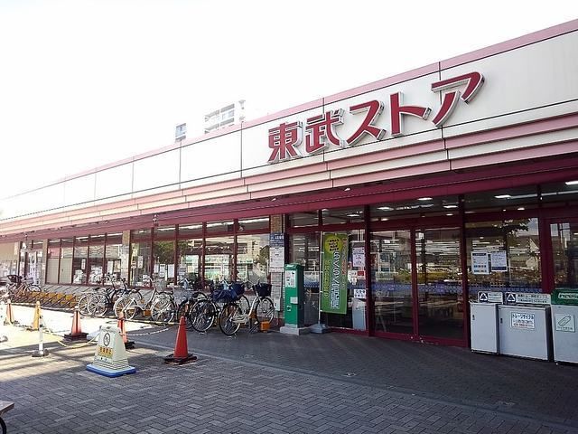 スーパー　東武ストア蒲生店（スーパー）まで200m