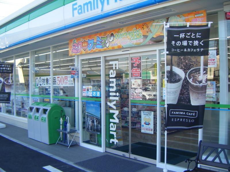コンビニ　ファミリーマート 倉敷浜ノ茶屋店（コンビニ）まで428m