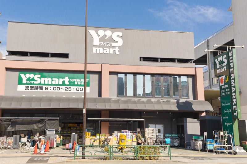 スーパー　ワイズディスカ東砂店（スーパー）まで465m