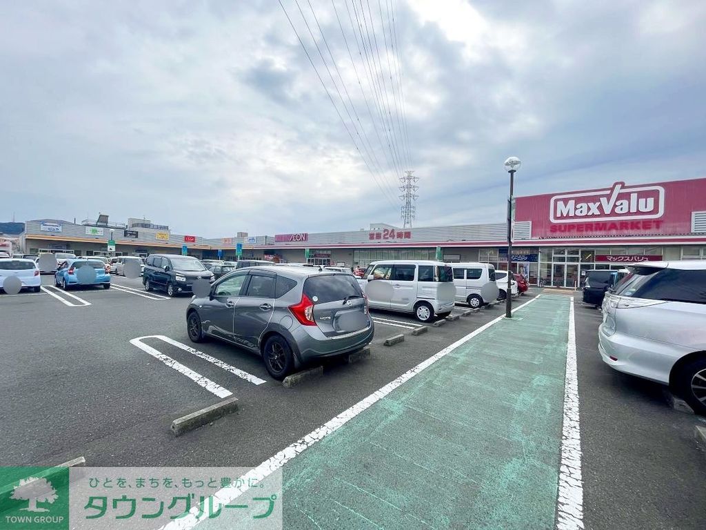 スーパー　マックスバリュ平塚河内店（スーパー）まで1600m