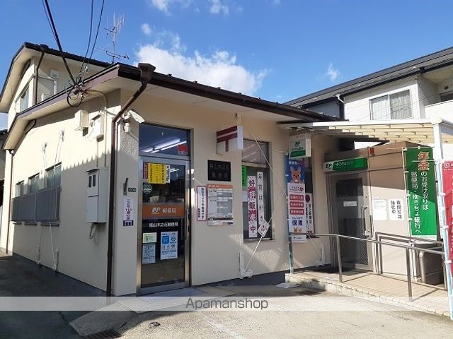 郵便局　福山木之庄郵便局（郵便局）まで650m