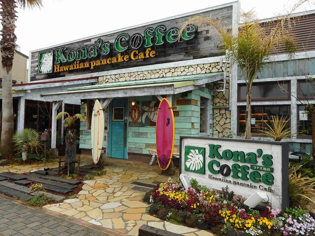 飲食店　コナズ珈琲熊本（飲食店）まで190m