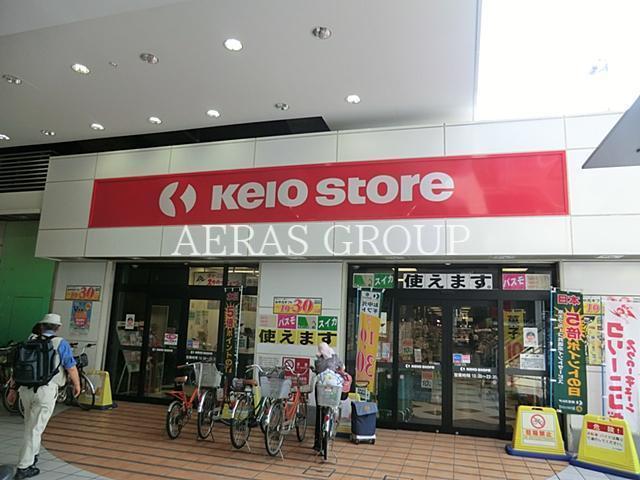 スーパー　京王ストア八幡山店（スーパー）まで653m