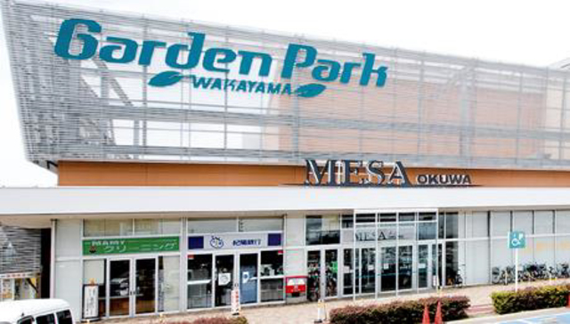 スーパー　メッサオークワガーデンパーク和歌山店（スーパー）まで1546m