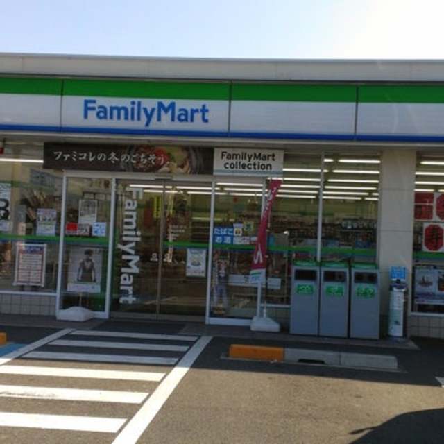 コンビニ　ファミリーマート和歌山北島店（コンビニ）まで398m