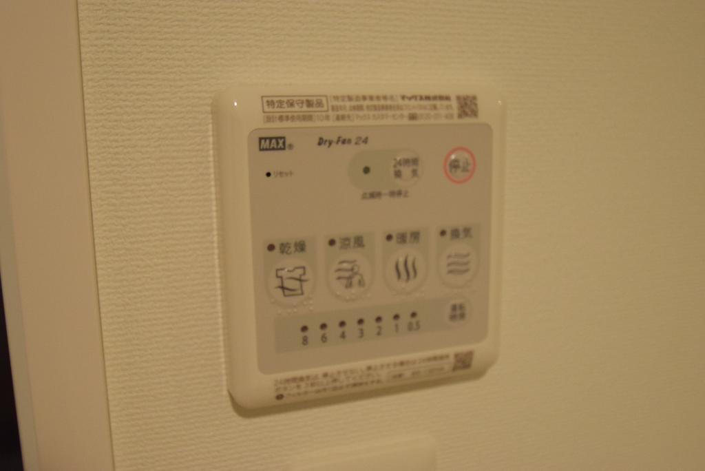 その他　浴室乾燥機