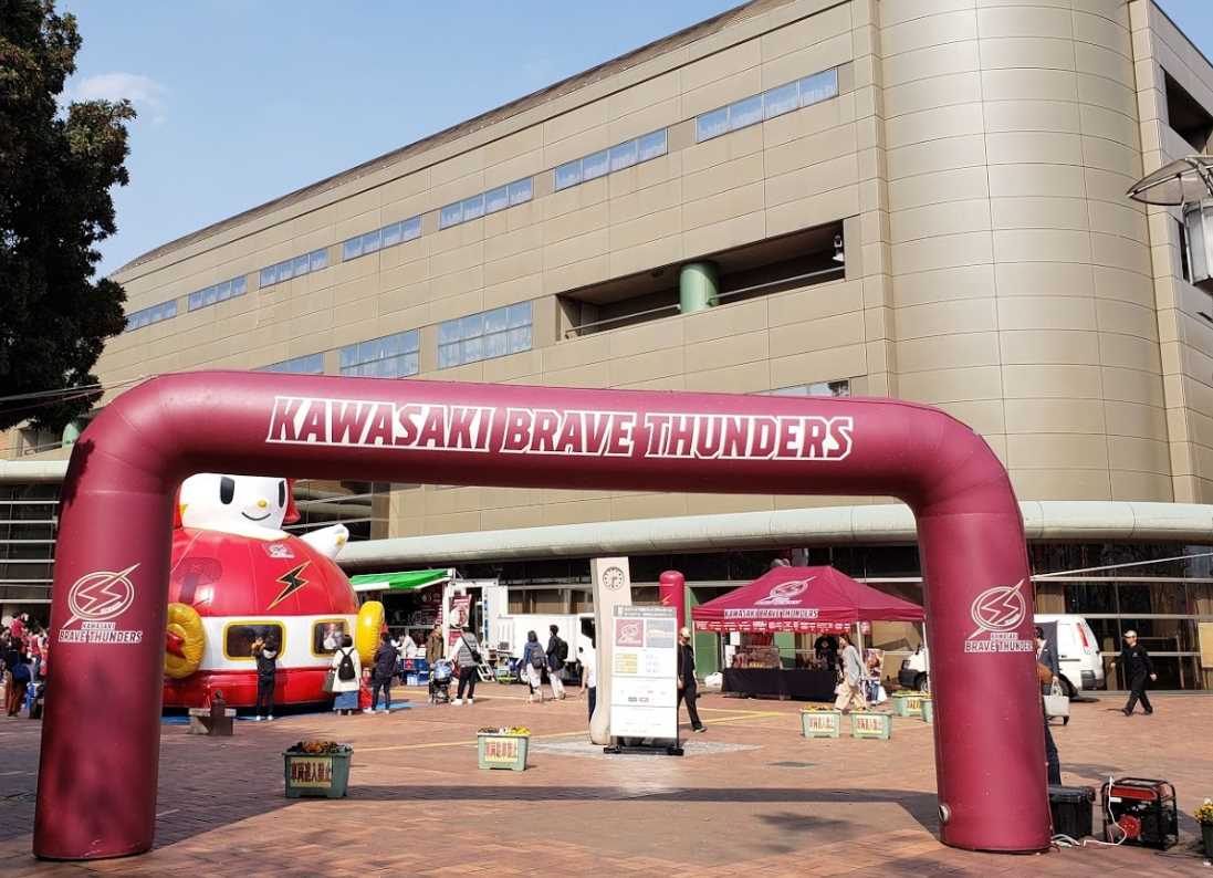 その他　川崎市とどろきアリーナ（その他）まで179m