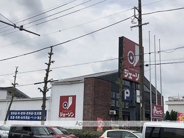 その他　ジェーソン（その他）まで447m