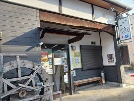 飲食店　やまだいら（飲食店）まで15m