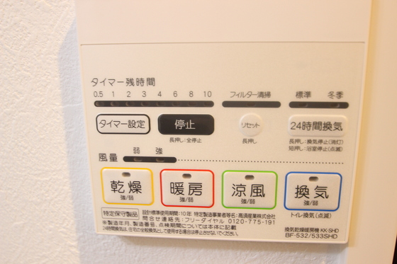 その他設備　※モデルルームの写真です。