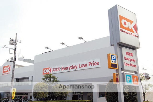 スーパー　オーケー仲六郷店（スーパー）まで933m