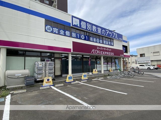 スーパー　イオンエクスプレス仙台八幡店（スーパー）まで838m