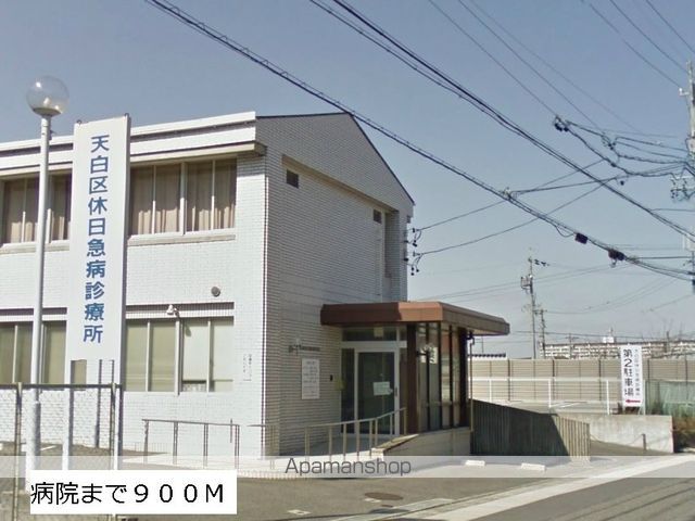 病院　天白区休日急病診療所（病院）まで550m