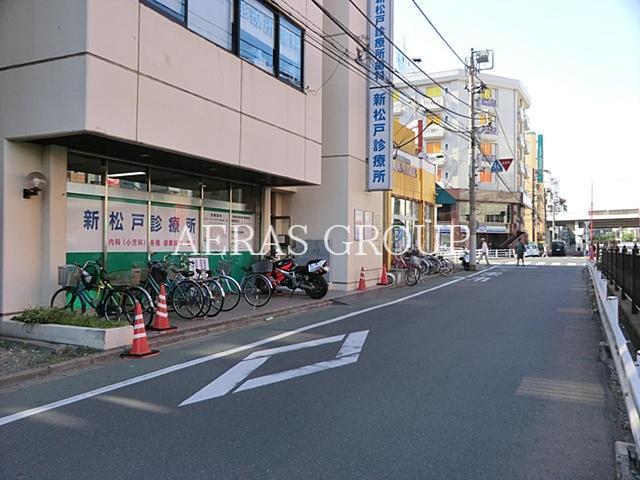 病院　新松戸診療所（病院）まで1202m