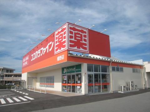 その他　ココカラファイン西鷹跡店（その他）まで1114m