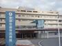 病院　聖隷佐倉市民病院（病院）まで300m