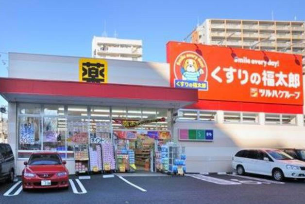 ドラックストア　くすりの福太郎南千住店（ドラッグストア）まで362m