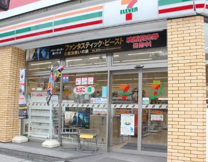 コンビニ　セブンイレブン台東浅草橋1丁目店（コンビニ）まで115m