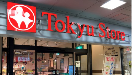 スーパー　東急ストアフードステーション用賀店（スーパー）まで247m