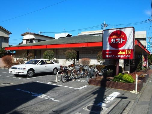 飲食店　ガスト西六郷店（から好し取扱店）（飲食店）まで215m