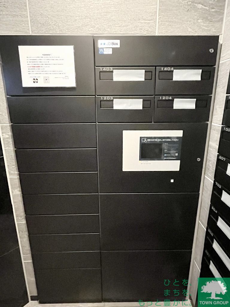 その他　宅配ボックス