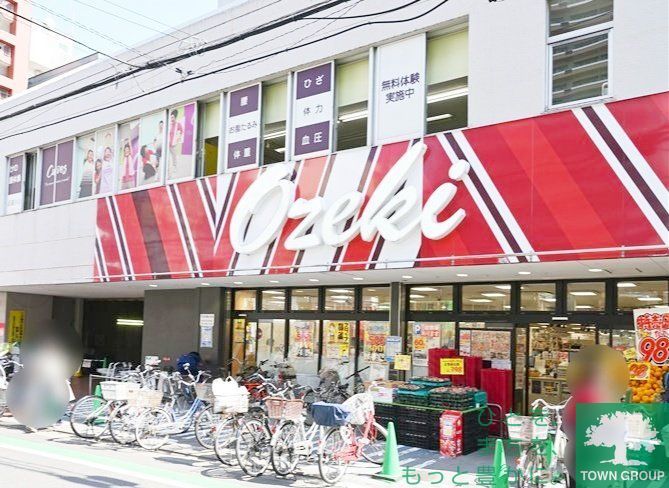 スーパー　スーパーオオゼキ武蔵小山店（スーパー）まで220m