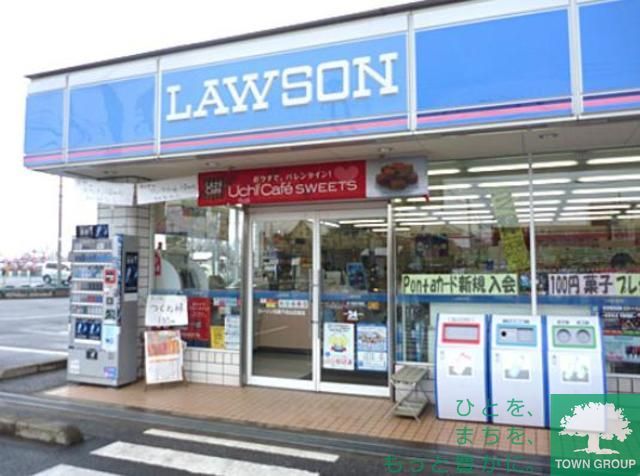 コンビニ　ローソン品川荏原三丁目店（コンビニ）まで90m