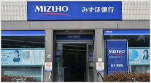 銀行　みずほ銀行江坂支店（銀行）まで330m