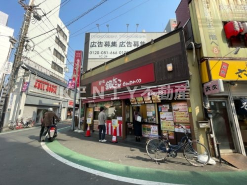 飲食店　築地銀だこ（飲食店）まで2438m