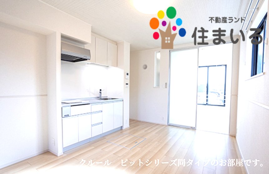 居室・リビング　※写真は同型タイプとなります