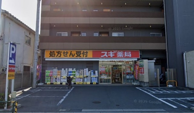 ドラックストア　スギ薬局杉並清水店（ドラッグストア）まで956m