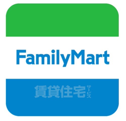 コンビニ　ファミリーマート　岸部中（コンビニ）まで545m