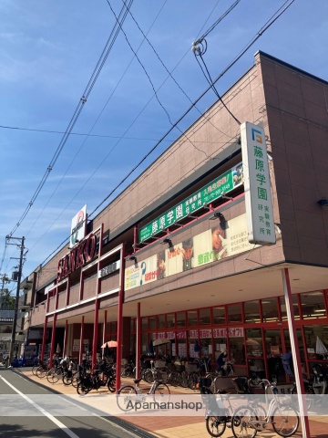 スーパー　スーパーサンコー 若江岩田店（スーパー）まで341m