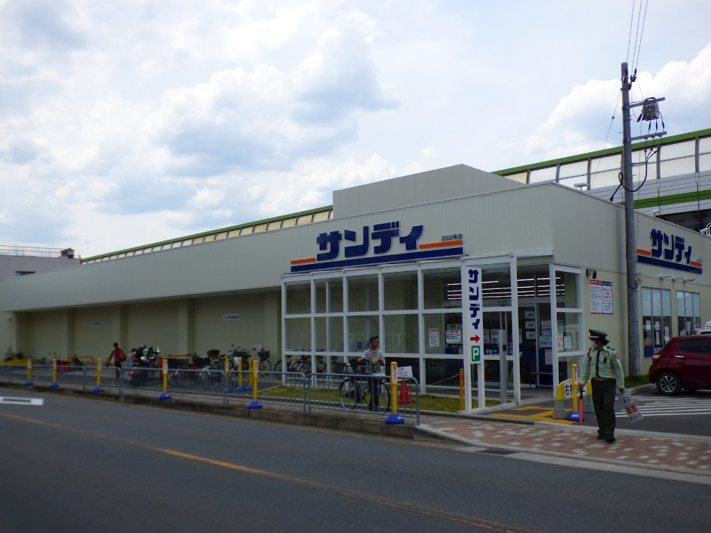 ショッピングセンター　サンディ 竹田店（ショッピングセンター）まで406m