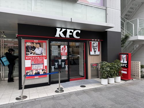 飲食店　ケンタッキーフライドチキン 東天満店（飲食店）まで1216m