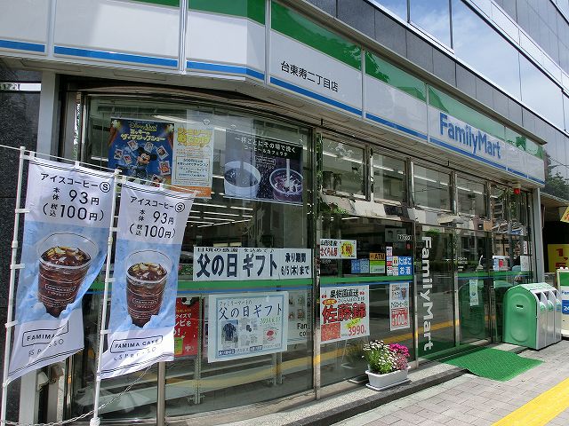 コンビニ　ファミリーマート台東寿二丁目店（コンビニ）まで303m