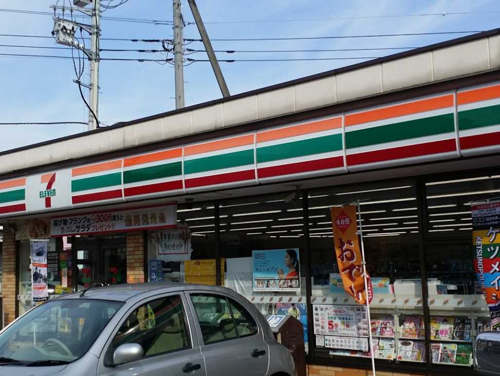 コンビニ　セブンイレブン 川崎久末店（コンビニ）まで521m