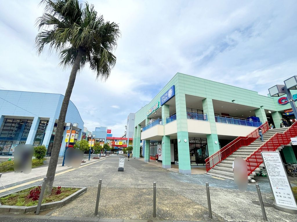 ショッピングセンター　オリンピック 平塚店（ショッピングセンター）まで1220m