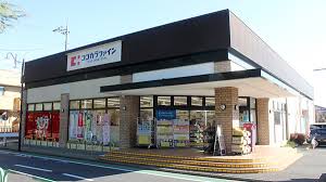 ドラックストア　ココカラファイン成城通り店（ドラッグストア）まで808m