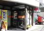 郵便局　東中野郵便局（郵便局）まで595m